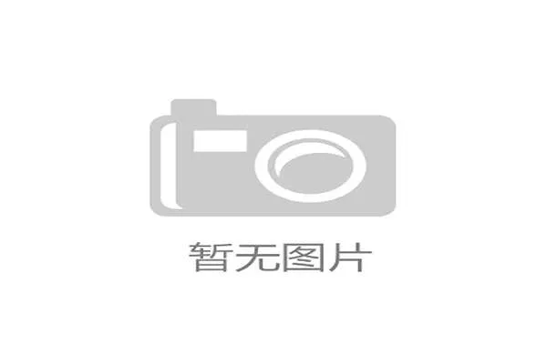 浓眉哥家里光冰柜就塞了八种蛋白粉，狗都比我会养生