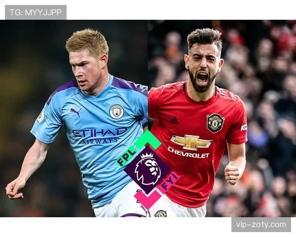 B费与德布劳内：谁更能胜任顶级强队的中场核心？