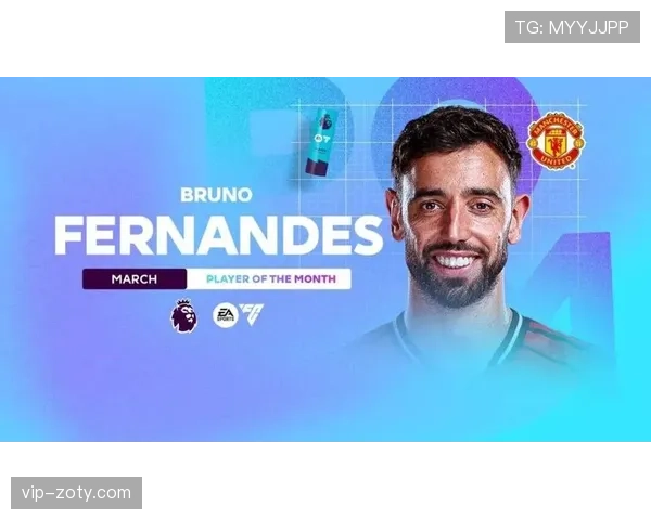 B费与麦迪逊：谁才是英超真正的创造型中场核心？