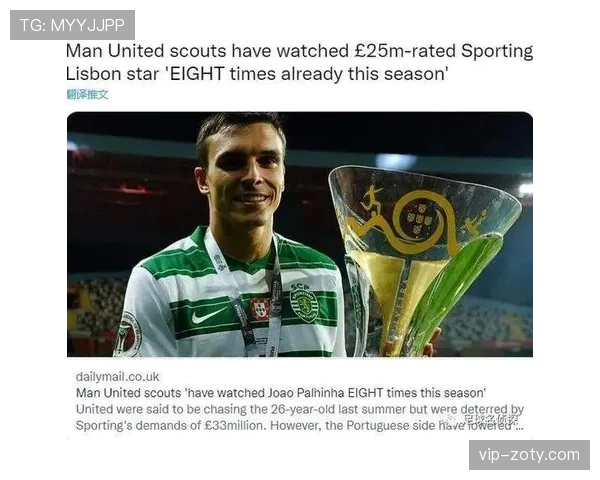 帕利尼亚在葡超冠军体系中的战术定位与数据价值解析