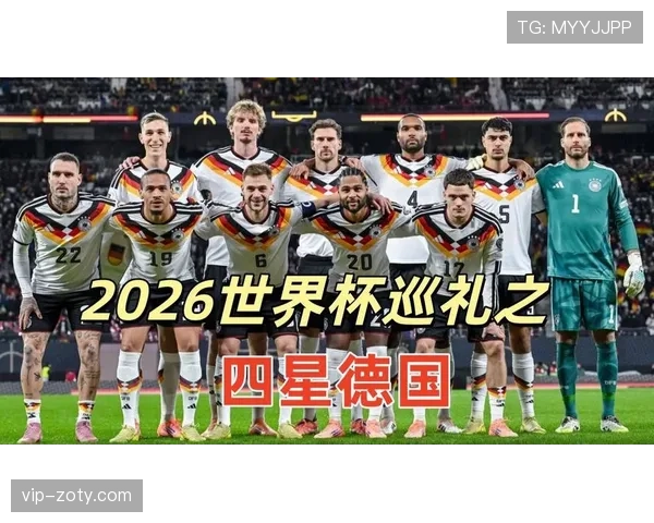 2026世界杯预测出线球队最新排名