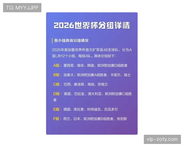 突尼斯2026世界杯阵容预测：核心球员老化问题如何破解
